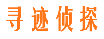 建湖侦探公司